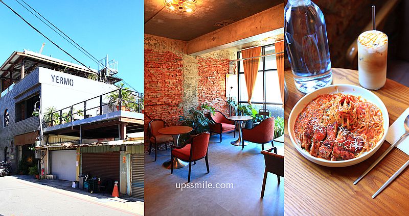 野陌咖啡館 Yermo.eatery，桃園藝文特區廢墟風咖啡廳，桃園老宅咖啡廳，紅磚牆咖啡廳 @嘿!部落!