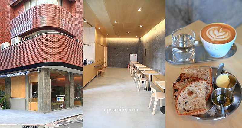 Mowa Coffee Roasters，雙連站新開幕韓系咖啡廳，台北自家烘焙咖啡廳與酸種吐司 @嘿!部落!