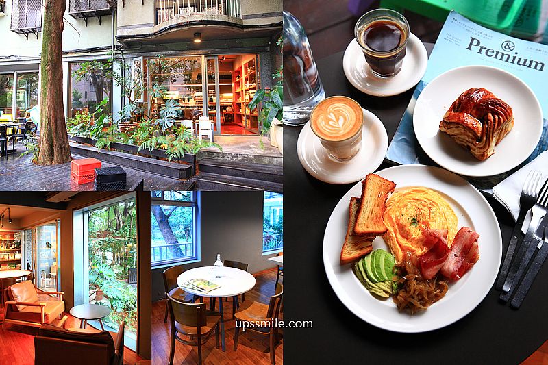 台北早午餐【Woolloomooloo Fujin】民生社區美食森林系早午餐咖啡廳 @嘿!部落!