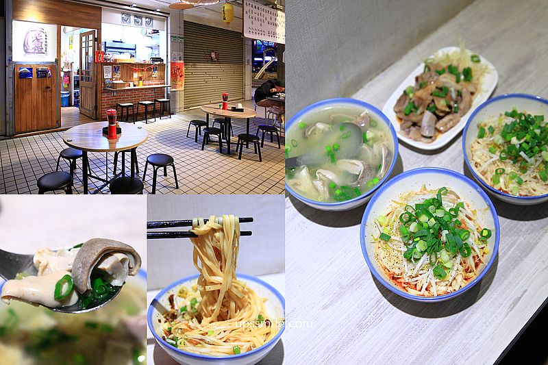 萬華美食【老担麵店】萬華100碗，萬華50年老字號麵店 @嘿!部落!