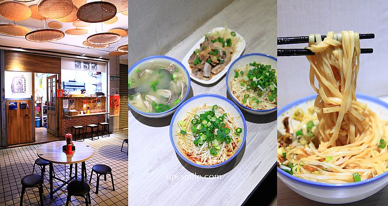 萬華美食【老担麵店】萬華100碗，萬華50年老字號麵店 @嘿!部落!