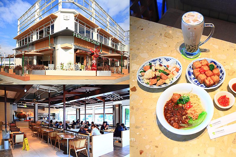 萬客什鍋新品牌茶飲【豐生茶館梅川東店】台中北屯區茶餐廳推薦 @嘿!部落!
