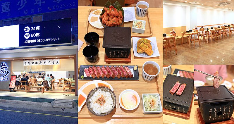 台中北屯美食【嵐山熟成牛かつ專売北屯昌平店】台中日式炸牛排浮誇系爆量丼飯 @嘿!部落!