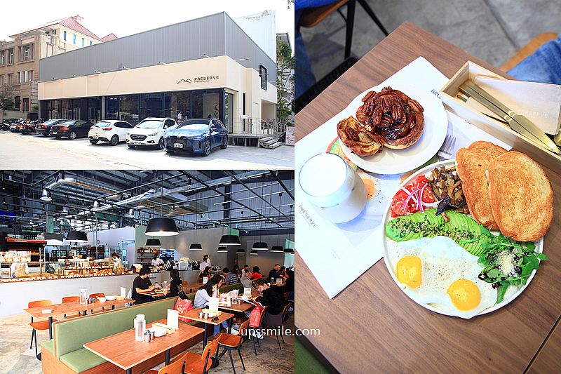 PRESERVE台中惠中店，Miacucina蔬食餐廳旗下早午餐咖啡廳插旗台中 @嘿!部落!