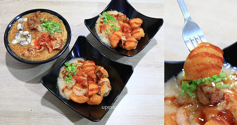 台中肉圓【小鮮肉圓麵線中山店】好吃手工脆皮肉圓酥脆彈牙與麵線糊 @嘿!部落!