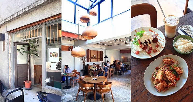 東門站美食【習瑞鎮商行】冉冉生活新品牌5樓，複合式台北咖啡廳好吃餐廳 @嘿!部落!