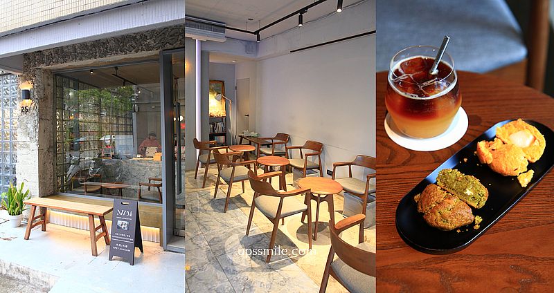 台北捷運信義安和站咖啡廳【Nomzie】台北甜點名店美式軟餅乾伴手禮 @嘿!部落!