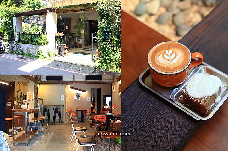 台電大樓站咖啡廳【a.se CAFE】2J CAFE二店，韓國歐吧開的工業風老宅咖啡廳 @嘿!部落!
