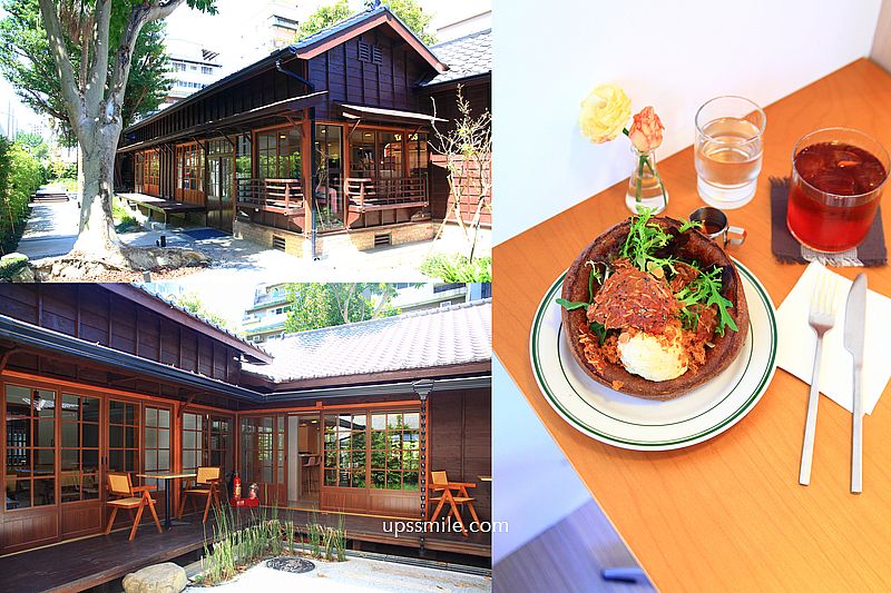 台北甜點【芙香家鐵鍋鬆餅】捷運古亭站日治老宅吃鐵鍋鬆餅下午茶 @嘿!部落!
