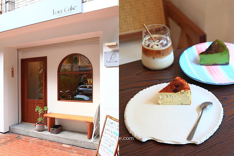 台北甜點【Lora Cake Basque Cheesecake】台北流心感巴斯克蛋糕，捷運小巨蛋站咖啡廳 @嘿!部落!