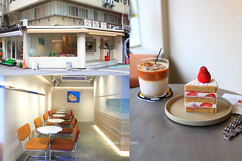 台北東區咖啡廳【Cafe Ceres】奶油色韓系咖啡廳氛圍，必吃草莓戚風蛋糕 @嘿!部落!