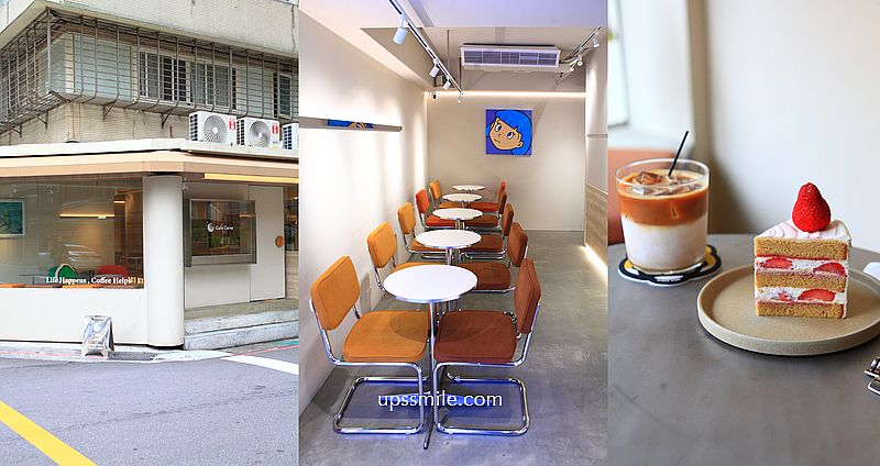 台北東區咖啡廳【Cafe Ceres】奶油色韓系咖啡廳氛圍，必吃草莓戚風蛋糕