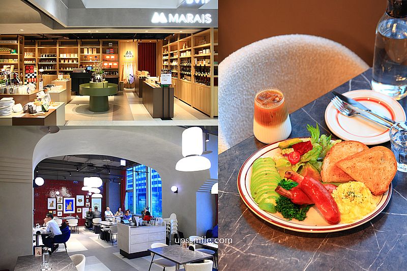台北早午餐咖啡廳【Lille M 信義DREAM PLAZA店3樓】瑪黑餐飲旗下歐陸全日餐廳 @嘿!部落!