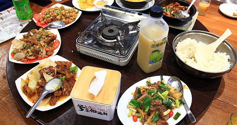 桃園美食【爹來做海鮮文中店】桃園交流道平價熱炒，桃園台菜現撈海產推薦 @嘿!部落!