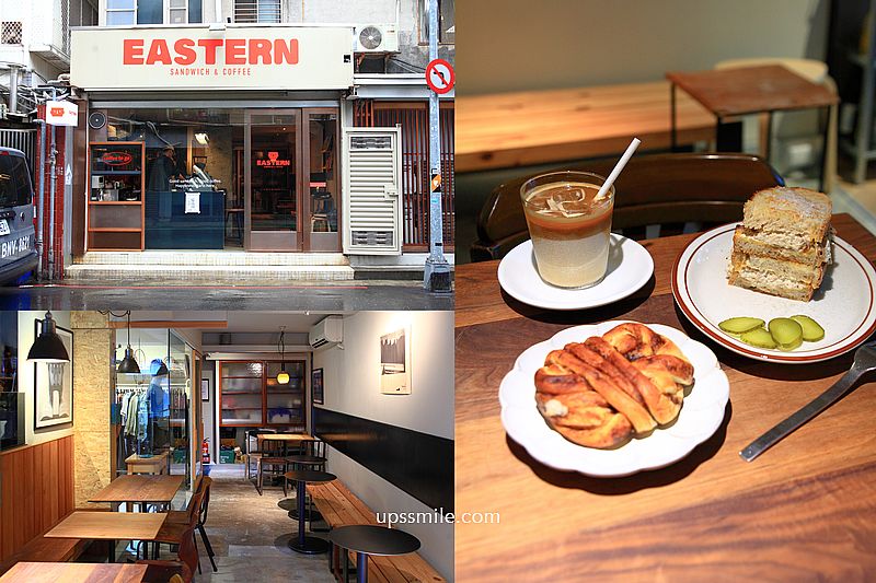 台北美食【EASTERN Sandwich & Coffee】台北東區酸種三明治專賣店咖啡廳 @嘿!部落!