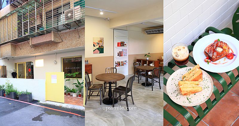 永和早午餐咖啡廳新開幕【Douceur Caf&eacute; 暖日咖啡】必吃法式吐司與奶油冰滴咖啡 @嘿!部落!