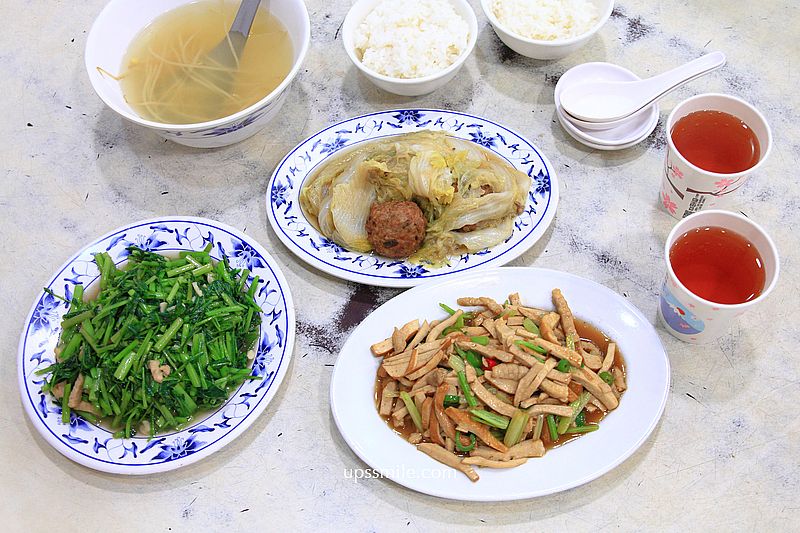 台北美食【忠南飯館】邰智源邰哥推薦60年眷村菜平價熱炒白飯吃到飽 @嘿!部落!