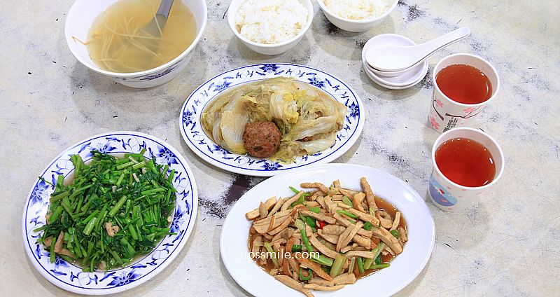 台北美食【忠南飯館】邰智源邰哥推薦60年眷村菜平價熱炒白飯吃到飽 @嘿!部落!
