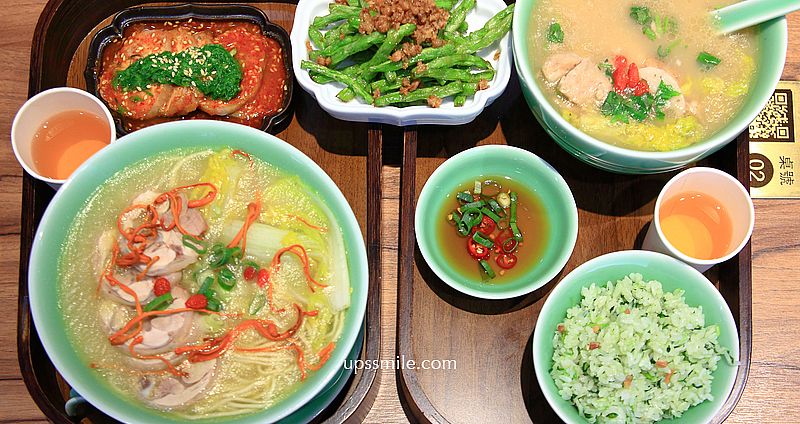 台北善導寺站美食【青嬌膠原麵館】忠青商行旗下文青風雞湯麵店與江浙菜 @嘿!部落!