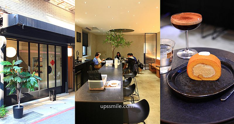 中山站咖啡廳【Instil Coffee Zhongshan中山店】主打淺焙SOE咖啡豆，黑白現代工業風不限時咖啡廳 @嘿!部落!