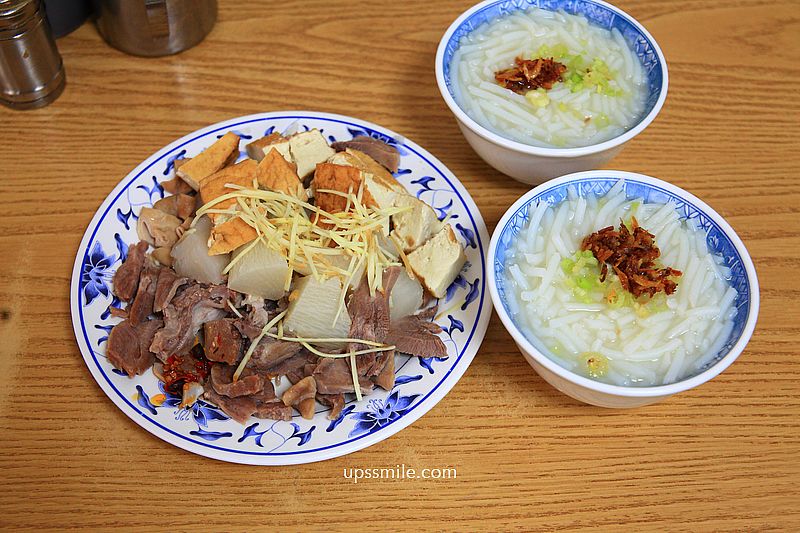 台北美食【三禾米粉湯】台大醫學院旁40年老店必吃黑白切小菜與米粉湯 @嘿!部落!