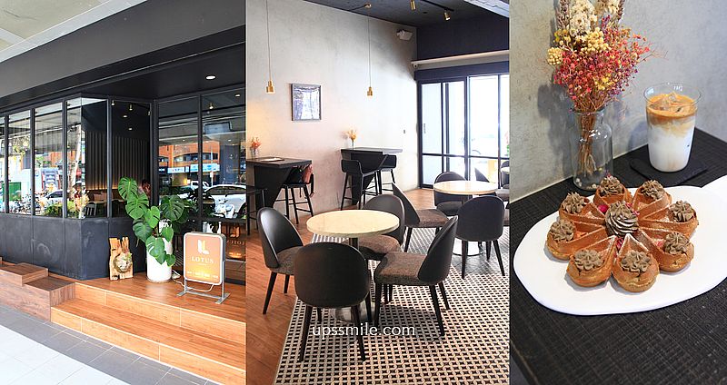 台北咖啡廳【LOTUS CAFF&Eacute;】捷運大安站咖啡廳，必吃招牌甜點伯爵焙茶麻糬鬆餅 @嘿!部落!