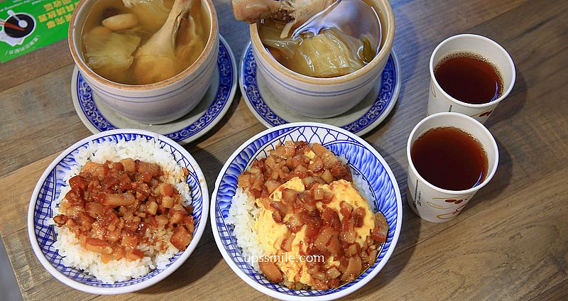 台北萬華美食【熹湯舖子台北艋舺店】雞湯蒸蛋滷肉飯專賣店 @嘿!部落!