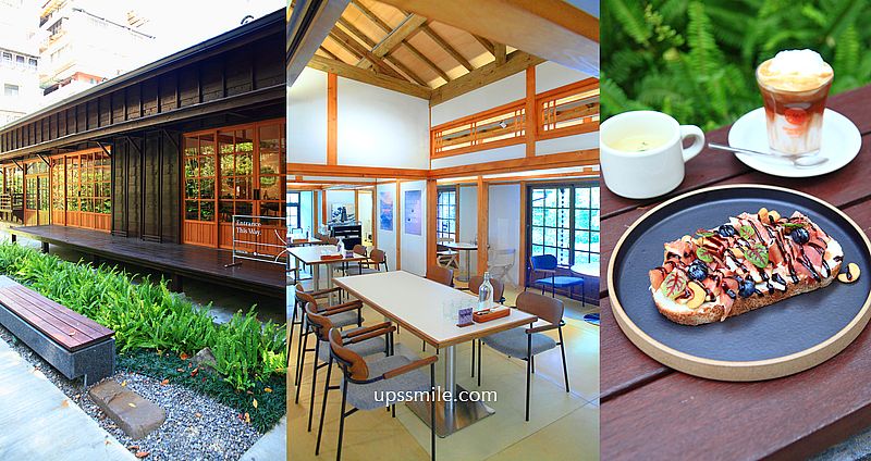 台北老宅咖啡廳【甜酸三號店Sweet & Sour Coffee Wave錦町門市】攜手Frisson打造黑膠音樂選物空間 @嘿!部落!