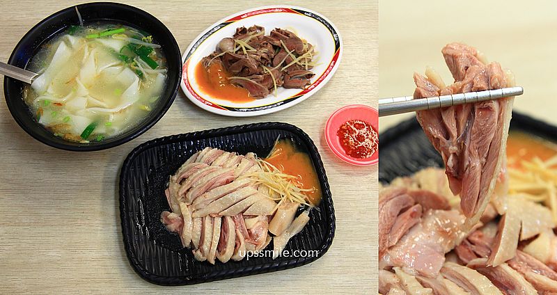 台北美食【阿里港鵝肉Goose’s Food】台北杭州南路美食，古亭站鵝肉料理小吃推薦 @嘿!部落!