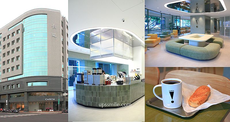 台中早午餐咖啡廳【CAFE!N硬咖啡台中國資圖門市】台中兩層樓絕美不限時咖啡廳 @嘿!部落!