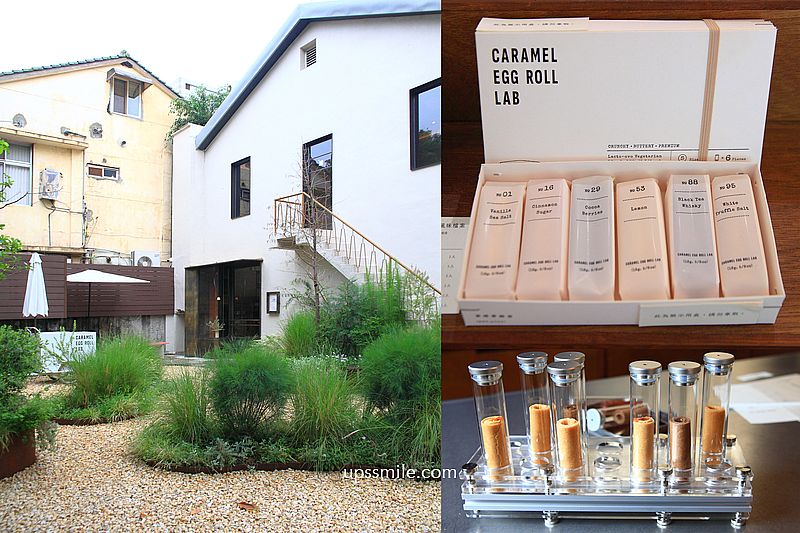 台中甜點新地標【CARAMEL EGG ROLL LAB 蛋捲實驗室】台中伴手禮網美景點 @嘿!部落!