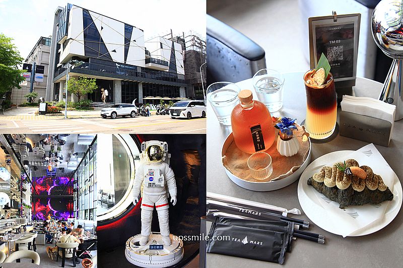 台中美食【茶馬司繁星旗艦店】台中南屯區景點宇宙太空銀河系咖啡廳，台中不限時咖啡廳 @嘿!部落!