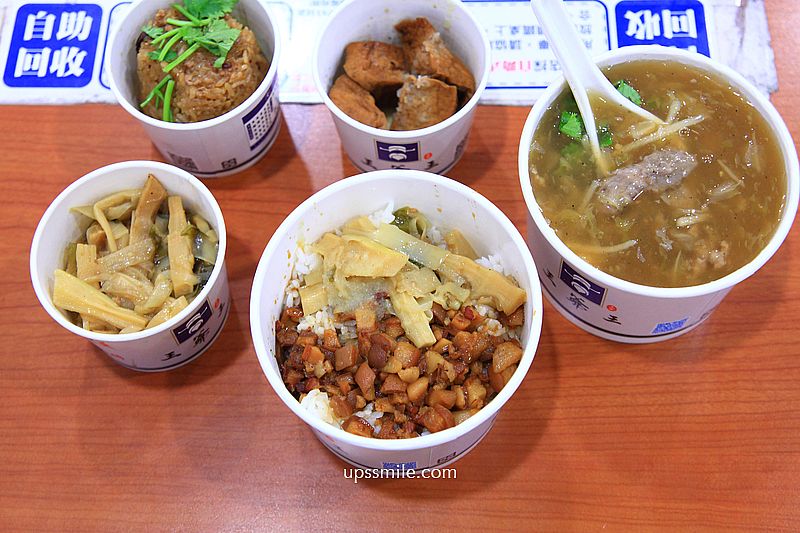 台中北屯美食【王爺王肉羹水湳總店】號稱肉羹界LV，台中水湳美食滷肉飯推薦 @嘿!部落!