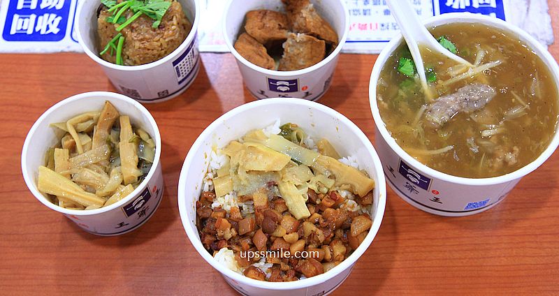 台中北屯美食【王爺王肉羹水湳總店】號稱肉羹界LV，台中水湳美食滷肉飯推薦 @嘿!部落!