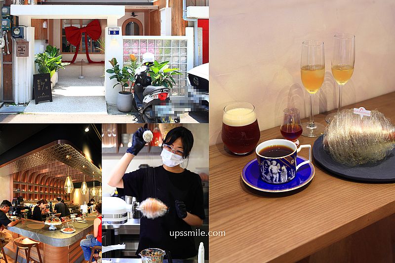 台中自家烘焙咖啡廳【Manchill Roasteria 蠻秋咖啡】必吃拔絲可頌與手沖單品咖啡 @嘿!部落!