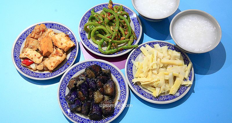 台北最強宵夜【小品雅廚市府店】米其林必比登推介40年清粥小菜進駐信義區 @嘿!部落!