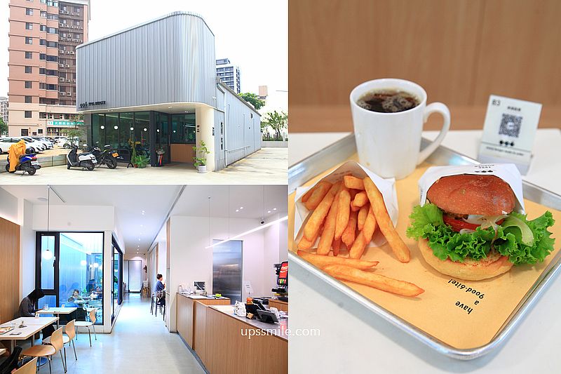 桃園大園美食【1996 BURGER】青埔人氣美式漢堡專賣店，桃園早午餐推薦 @嘿!部落!
