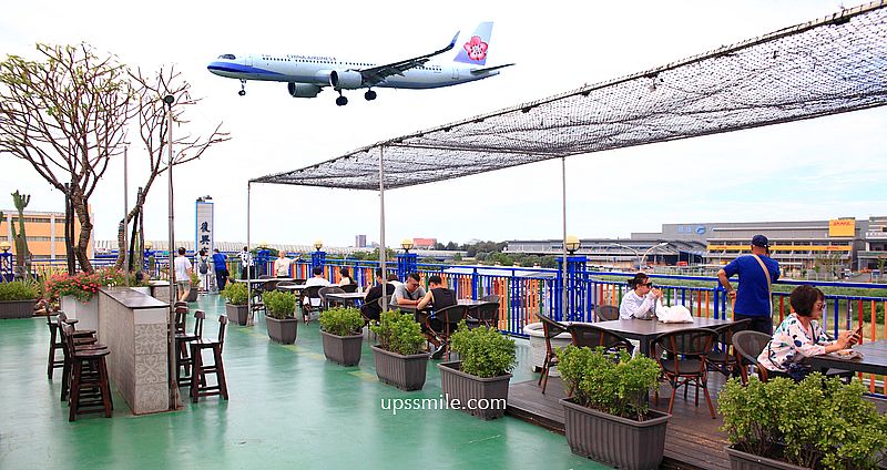 桃園景點【復興航棧幸福烘焙】桃園機場景觀咖啡廳看飛機，吃麵包去星巴克航棧綠洲門市