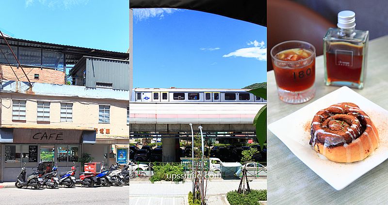 士林咖啡廳【看電車咖啡Orange Cafe】士林看捷運電車不限時咖啡廳 @嘿!部落!