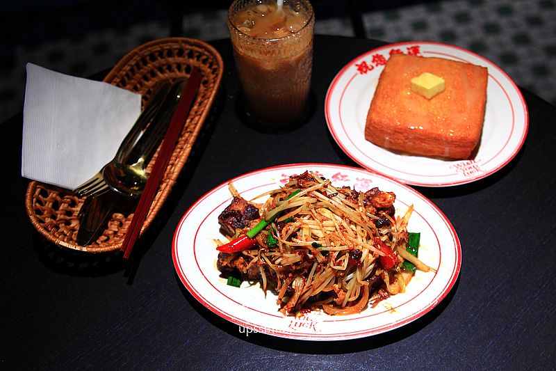 台北公館站美食【祝您行運】台北港式茶餐廳，必吃熔岩奶皇西多士 @嘿!部落!