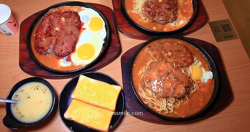 新竹美食【白鬍子牛排湖口店】湖口美食平價牛排餐廳，飲料自助吧無限暢飲 @嘿!部落!