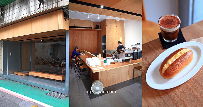 天宮站咖啡廳【powder coffee roasters】台北自家烘焙咖啡，必吃蛋沙拉麵包 @嘿!部落!