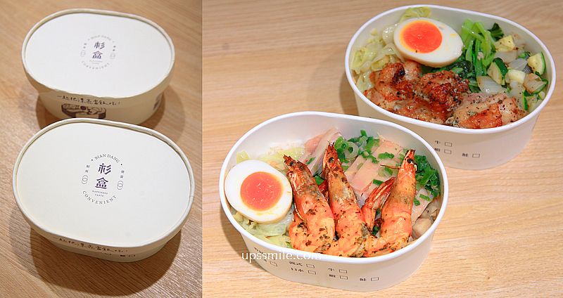台北好吃便當【杉盒便當製所信義店】信義區客製化餐盒，這不是健康餐盒卻銷魂好吃 @嘿!部落!