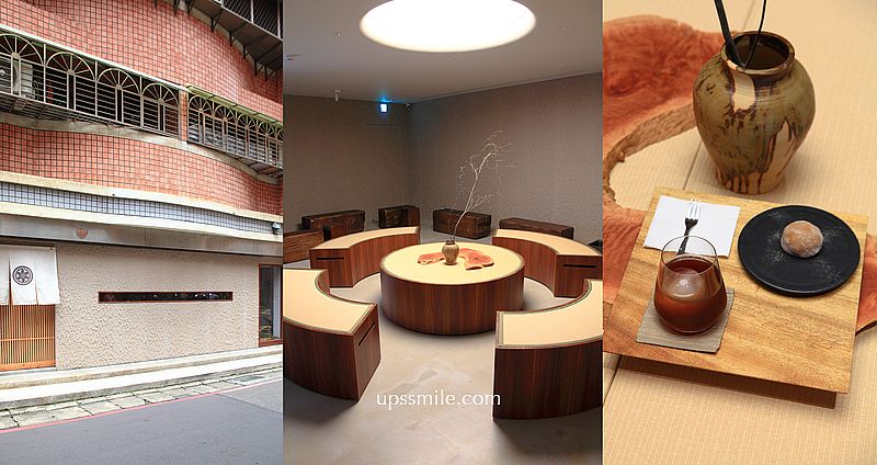 淡水咖啡廳【縫間hokan】捷運竹圍站日式咖啡廳，一秒置身日本喫茶茶室咖啡廳 @嘿!部落!