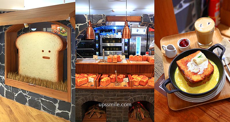韓國聖水洞排隊吐司咖啡廳來台【Standard Bread A11 門市B2】必吃招牌鐵鍋焦糖烤布蕾法式吐司 @嘿!部落!