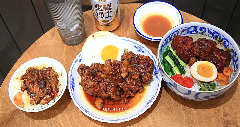 台北信義區美食【開囍滷肉專賣店opensmile】500碗米其林美食推薦滷肉飯 台北信義區美食【開囍滷肉專賣店opensmile】500碗米其林美食推薦滷肉飯
