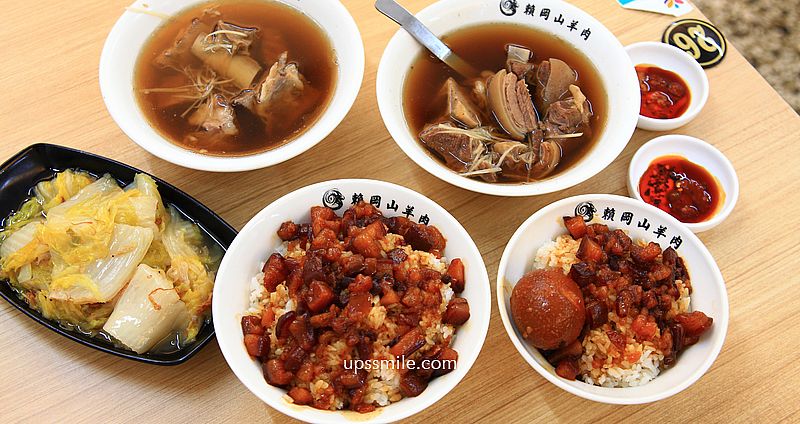新店美食【賴岡山羊肉內用區】米其林必比登美食，台北銷魂滷肉飯推薦
