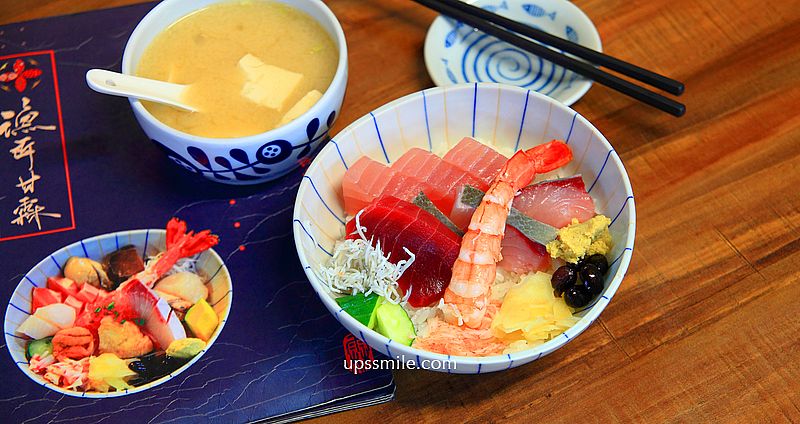迪化街美食【漁匠甘霖】隱身台北永樂市場美食日式料理生魚片丼飯推薦 迪化街美食【漁匠甘霖】隱身台北永樂市場美食日式料理生魚片丼飯推薦