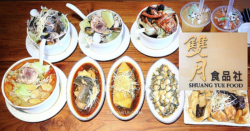 台北米其林推薦【雙月食品社青島店】善導寺美食，養生補身月子餐進補，台大醫院立法院旁餐廳推薦，台北麻油雞推薦 @嘿!部落!