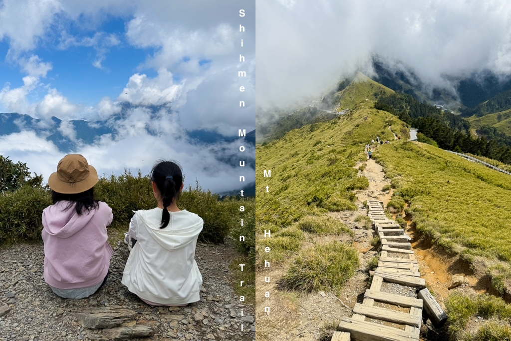 南投仁愛｜合歡山石門山步道．一小時登頂！難度百岳體驗，眺望絕美高山雲海 @嘿!部落!
